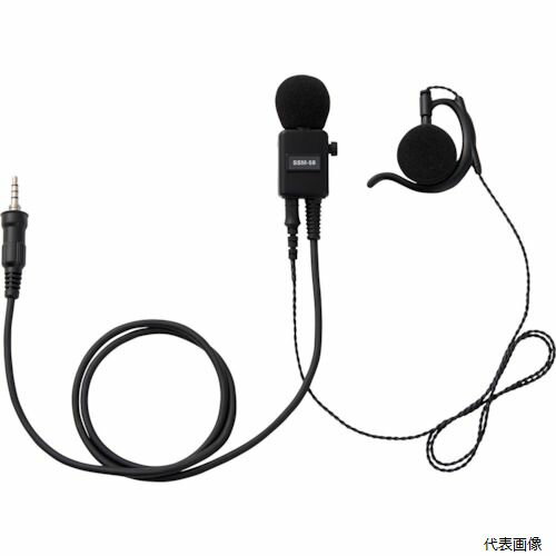 八重洲無線 SSM-58ASA ヘビーデューティータイピンマイク＆イヤホン(耳かけ式オープンエアー型)