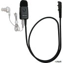八重洲無線 SSM-515H タイピンマイク&イヤホン