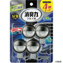 【スタンプラリー】エステー ST12875 クルマの消臭力 クリップタイプ 4個セット タバコ用スカイミント
