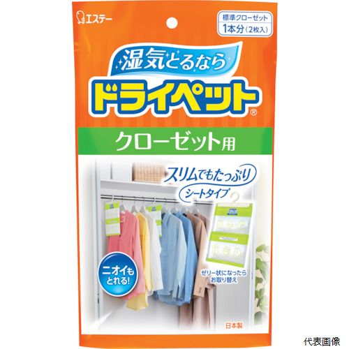 【特長】 ●薬剤がゼリー状になるので、除湿効果が一目で分かります。 ●湿気をとり、こもったニオイを消臭します。 【用途】 ●クローゼットの湿気とりに。 【仕様】 ●除湿量：240g×2枚(25℃、湿度80％の場合) ●幅(mm)：165 ●奥行(mm)：50 ●高さ(mm)：250 ●推奨除湿場所：クローゼット ●リユース可否：否 ●横(mm)：165 ●最大理論吸湿量(ml)：350 ●縦(mm)：250 ●内容量(g)：240 ●容量(kg)：— ●袋材質：— ●容量(g/個)：— ●含水率(%)：— ●標準除湿量(25℃・湿度80％の場合)：240g×2枚 ●用途：クローゼット用 ●湿気とり ●ゼリー状 【材質／仕上】 ●塩化カルシウム、保水剤 【注意】 ●本品は食べられない。 ●幼児のいたずら、誤食に注意する。 ●薬剤が衣類や金属などについたり、こぼれた場合は、水でよく洗い流す。 ●薬剤を取り出したり、薬剤袋を乱暴に扱わない。万一袋を傷つけた場合、使用を中止する。液が漏れ衣類を汚したり、皮製品を変質させるおそれがある。 ●白い吸湿面を汚したり、ぬらしたり、圧迫したりしない。クリームを塗った手や、汚れた手で触らない。液が染み出す原因となる。 【入数】 ●1袋/2枚 他のサイズはこちら 在庫のない商品は検索に表示されない場合がございます　
