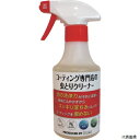 【スタンプラリー】エステー ST15004 KeePer コーティング専門店の虫とりクリーナー