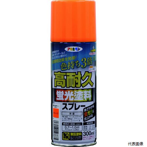 アサヒペン 527875 高耐久蛍光塗料スプレー 300ML オレンジ 300Ml オレンジ
