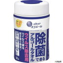 EBS 21001073 エリエール ウェットティッシュ 除菌できるアルコールタオル ウイルス除去用 本体 80枚