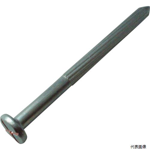 トラスコ TMN-5 TRUSCO メジャーネイル サイズ9X20X125 砂利道用 (3本入)