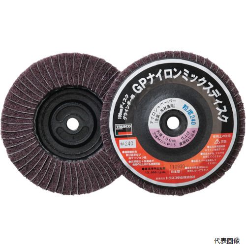 トラスコ GPNM-100AL TRUSCO GPナイロンミックスディスク ねじ込み Φ100 5個入 240#