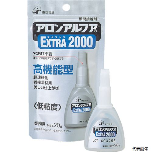【スタンプラリー】東亜合成 AA-2000-20AL アロン アロンアルファ エクストラ2000 20g
