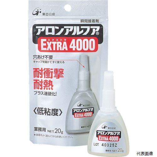 【スタンプラリー】東亜合成 AA-4000-20AL アロン アロンアルファ エクストラ4000 20g アルミ袋