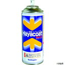 サンハヤト AY-302 防湿防錆絶縁剤 ハヤコートMark2 クリアー