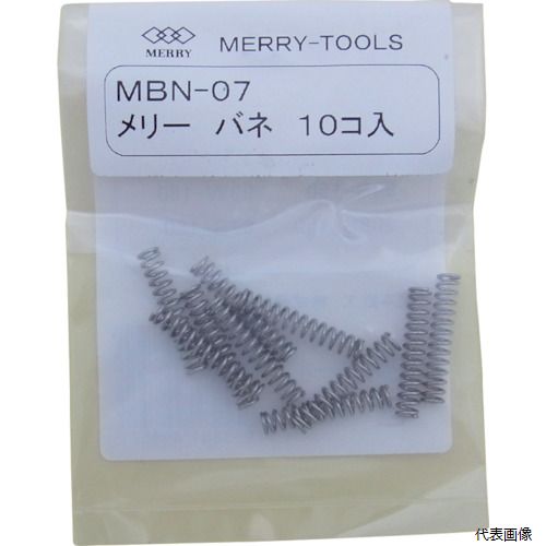 ����Ŵ�� MBN-07 ��꡼ �Х�MBN-07 (10����)