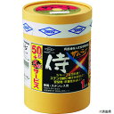 【スタンプラリー】トーケン RA-105AZ-50 TOKEN 切断砥石サムライ 105 50枚ボトルセット