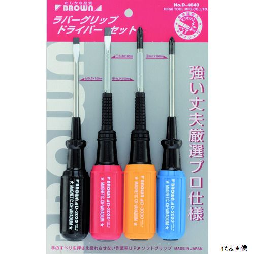 Rakuten - 平井工具 D-4040 BROWN ラバーグリップ4PCセット