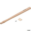 トラスコ TTH-02K TRUSCO テストハンマー TTH-20用木柄 楔付