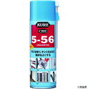 呉工業 NO1048 KURE 多用途・多機能防錆・潤滑剤 5-56 無香性 ブルー缶 330ml(4)