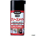 呉工業 NO1058 KURE スプレーグリース グリースメイト 300ml