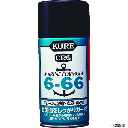 呉工業 NO1054 KURE マリーン用防錆・防湿・潤滑剤 6-66 315ml