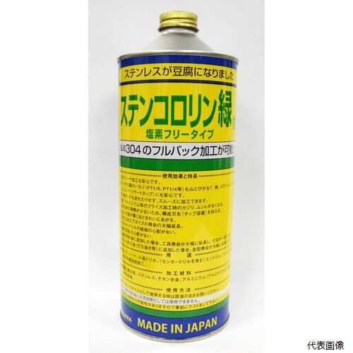 乐天商城 - アルゴット R-4 BASARA タッピングオイル ステンコロリン緑 1L