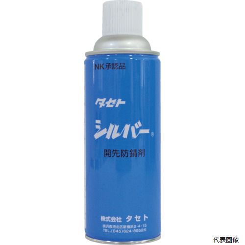 タセト SV450 TASETO 開先防錆剤 シルバ- 450型(4.0)