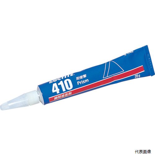 【スタンプラリー】ヘンケル 410-20 ロックタイト 高機能瞬間接着剤 410 20g