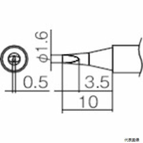 白光 T12-D16 こて先 1.6D型