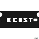 貝印カミソリ BEST0.25 ベスト刃0.25ミリ 50枚入