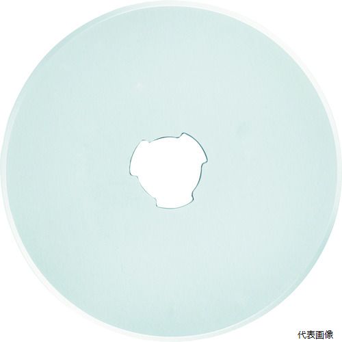 【用途】 ●布、フィルムや紙など切りにくい素材に。 【仕様】 ●刃厚(mm)：0.3 ●円形刃(mm)：45 ●刃厚：0.3mm 【材質／仕上】 ●刃：タングステン鋼 【入数】 ●1PK/10枚 他のサイズはこちら 在庫のない商品は検索に表示されない場合がございます　