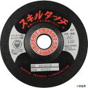 日本レヂボン SKL1002-AC120 レヂボン スキルタッチS 100×2×15 AC120