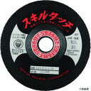 日本レヂボン SKL1003-WA36 レヂボン スキルタッチS 100×3×15 WA36