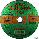 【スタンプラリー】日本レヂボン RSC18020-40 レヂボン スーパーカットRSC 180×2.0×22 40P