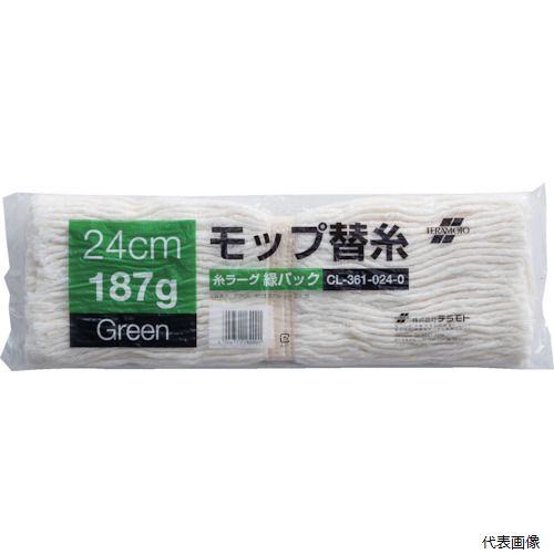ڥץ꡼ۥƥ CL-361-024-0 顼(Хѥå)