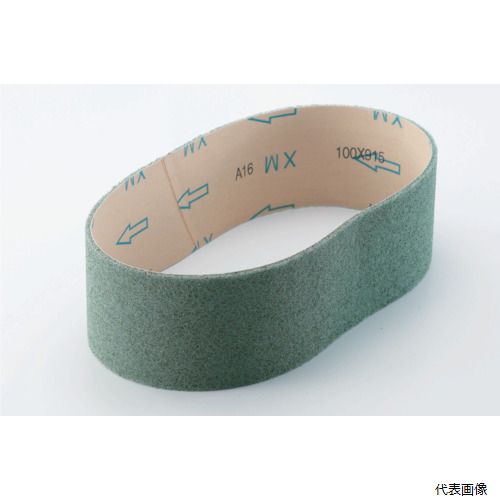 トラスコ TFB-100915S-600 TRUSCO FBスーパーファインベルト 100X915 #600