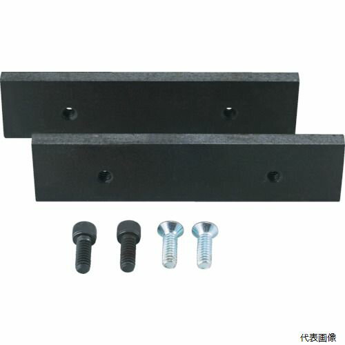 トラスコ FV125KB TRUSCO ボール盤バイスFV-125用 口金・固定ねじセット