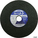 【スタンプラリー】ニューレジストン JCT105246P NRS 切断砥石 ジャーンカット 105×2×15 46P