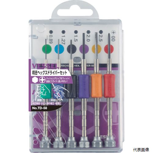 精密螺丝起子 - ベッセル TD-58 VESSEL 精密ヘックスドライバーセット TD‐58 6サイズ入り