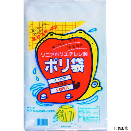 住化積水フィルム N-9750 積水 70型ポリ袋 透明 #6