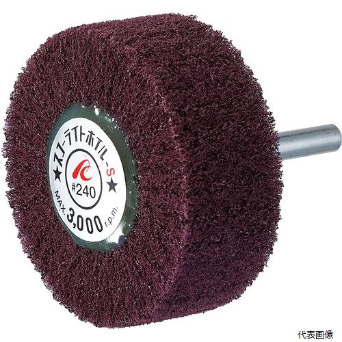 イチグチ SW10025-S-320 AC スコーライトホイルS 軸径6mm #320 外径100×幅25×軸長40