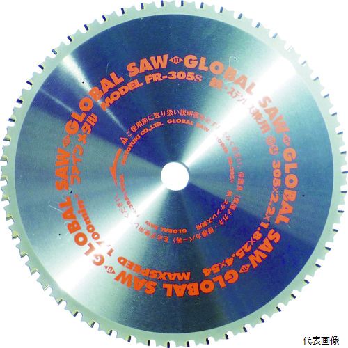 ��ȥ業 FR-305S Ŵ���ƥ�쥹���� FR-305SX54