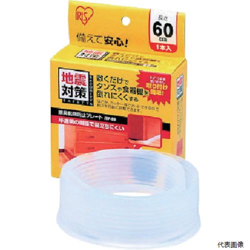 ڥץ꡼ۥꥹ JTP-60 IRIS 247423 ɺ ȶžɻߥץ졼(60045mm)
