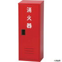 【スタンプラリー】日本ドライケミカル NB-201-2 NDC 消火器収納箱20型1本用 NB-201(II)
