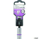 ベッセル SA200860 VESSEL 剛鍛ソケット SA20対辺8