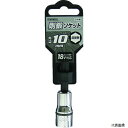 ベッセル SA201060 VESSEL 剛鍛ソケット SA20対辺10