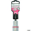 ベッセル SA201970 VESSEL 剛鍛ソケット SA20対辺19X70