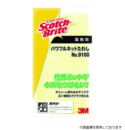 スリーエム 9100 3M スコッチ・ブライト パワフルネットたわし NO.9100 イエロー