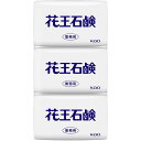 【スタンプラリー】花王 509758 Kao 業務用石鹸85G 3コパック