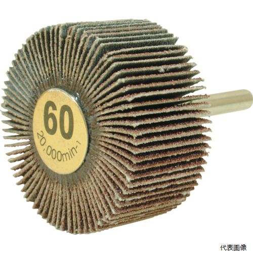 【特長】 ●両面キャップレスで金具を使用していないため、ワークへの傷が付きにくく使用しやすいフラップホイールです。 ●粘りある研磨布を使用し、研磨力と耐久性を両立させました。 ●ペーパーがしなり弾力性があるため、加工物にフィットした研磨ができます。 【用途】 ●金属のバリ取り、サビ落とし。 ●平面、曲面、内面など、金属の表面研磨全般。 ●フラップの先端を避ける、狭い部分などの研磨に適しています。 ●使用工具：ストレートグラインダー。 【仕様】 ●粒度(#)：60 ●外径(mm)：50 ●幅(mm)：25 ●軸径(mm)：6 ●軸長(mm)：35 ●羽根枚数(枚)：約82 ●最高使用回転数：20000rpm 【材質／仕上】 ●軸：スチール 【注意】 ●最高使用回転数を超えて使用しないようにしてください。 ●作業時は必ず安全帽、安全メガネなどの保護具をご着用ください。 【入数】 ●5個 他のサイズはこちら 在庫のない商品は検索に表示されない場合がございます　