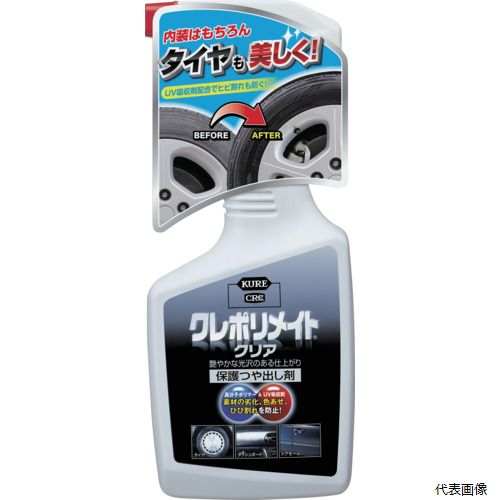 呉工業 NO1250 KURE 保護ツヤ出し剤 クレポリメイト クリア 500ml