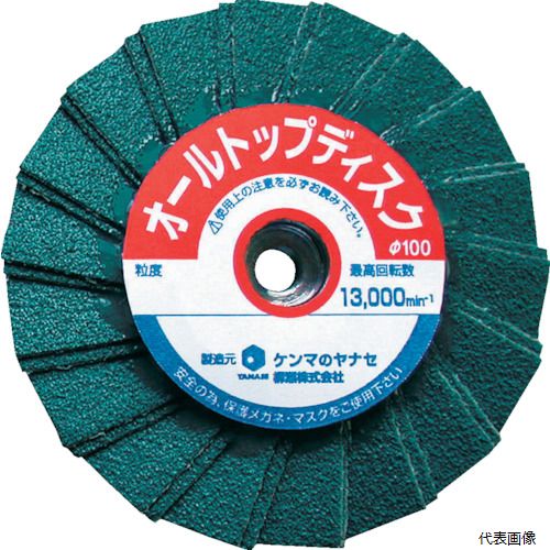 柳瀬 M10ATZ4 ヤナセ オールTOP(Z#60)