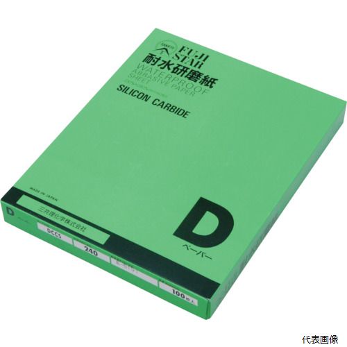 三共理化学 DCCS230X280-320 三共 D耐水ペーパー標準タイプ DCCS 230X280 #320