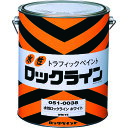 ロックペイント 051-0038 02 ロック 水性ロックライン ホワイト 3L