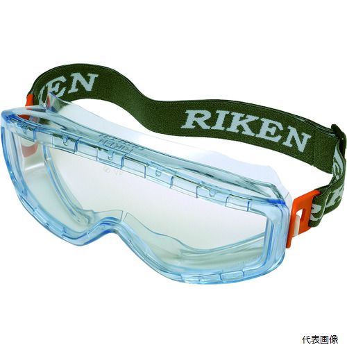 【スタンプラリー】 理研オプテック M31BVF リケン 防曇ゴグル(無気孔型・ワイドビュー・めがね併用可..