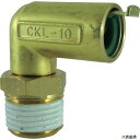 千代田通商 CKL-10-04 チヨダ チューブ継手 タッチコネクター エルボコネクター(金属) 適合チューブ外径D:10mm 接続口径:R1/2